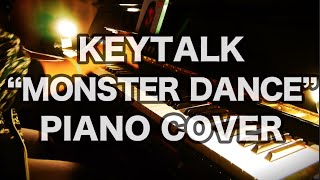 Vignette de la vidéo "KEYTALK "MONSTER DANCE" -キートーク「モンスターダンス」-ピアノ 弾いてみた play piano"