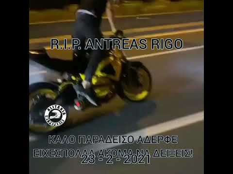 R.I.P. ANTREAS RIGO 23 - 2 - 2021
