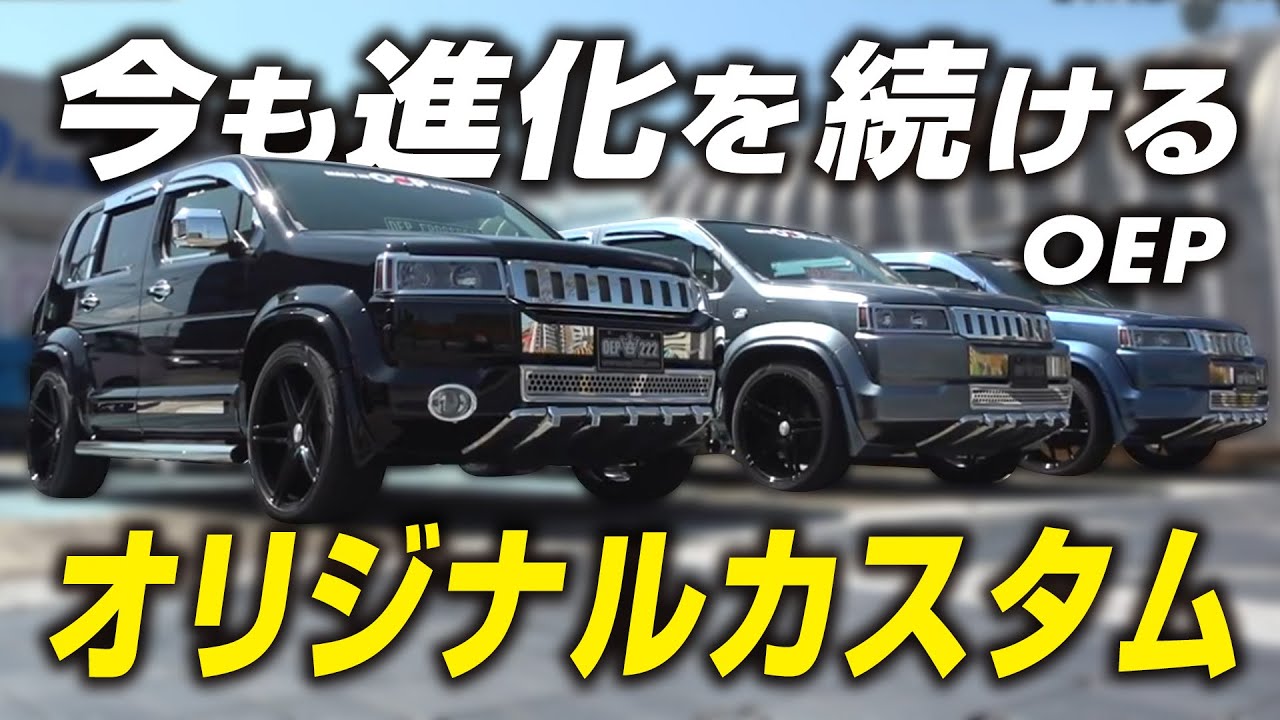 てるおか Okada Enterprises [#mztv 321 Part 1] - YouTube