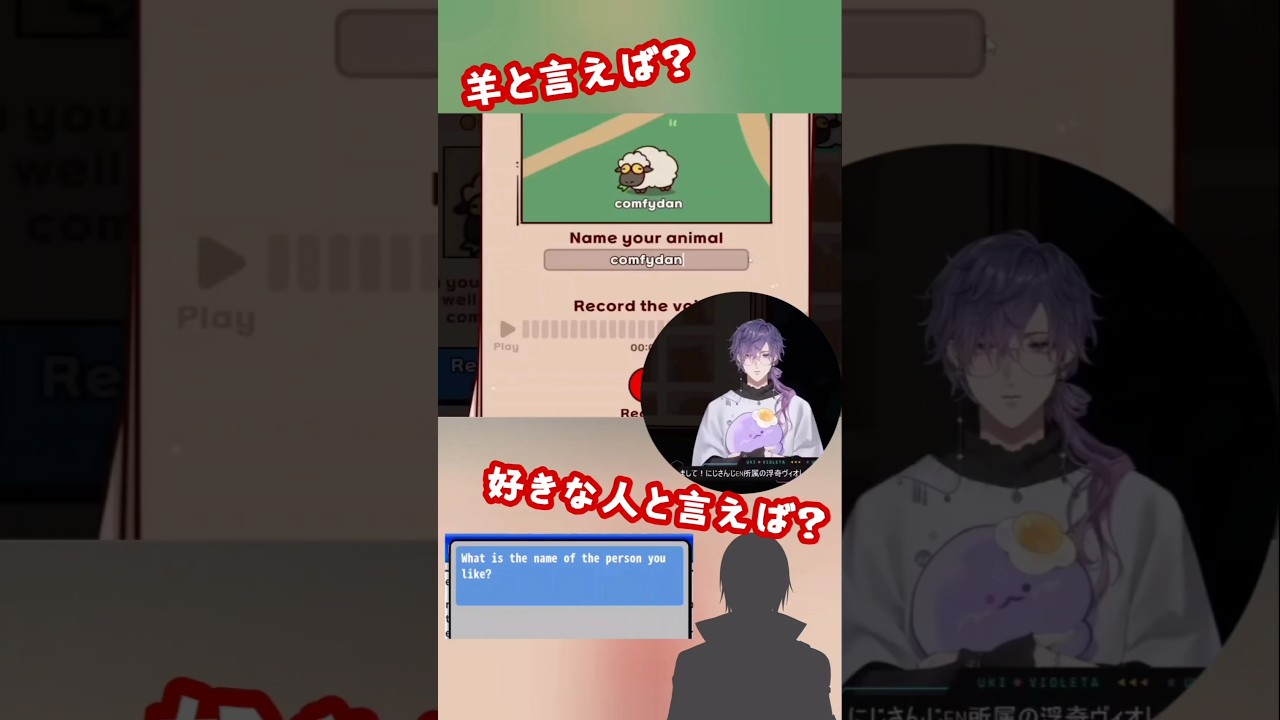 ［日本語字幕？］ゲーム中あまりにも容易に想起される某あのお方［にじEN切り抜き］