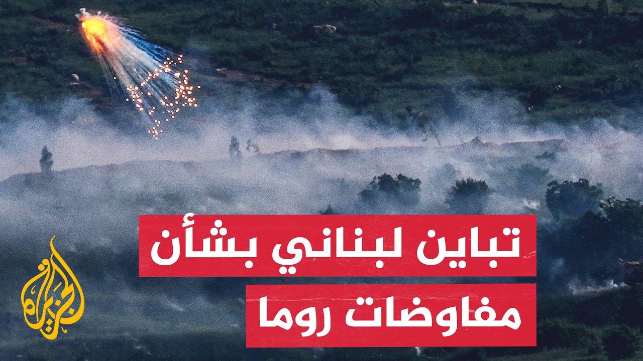 ������� ����� �� -������� ���������- ����� ������ ���� ����� ����� ����
 - نشر قبل 11 دقيقة