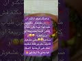 عمرو عمرو تيقو فيه المخسور راه عشعوش مكتعرفش طيب