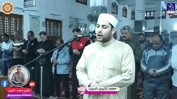 تلاوة مؤثرة لسورة الجاثية - تهز القلوب وترتقي بالروح