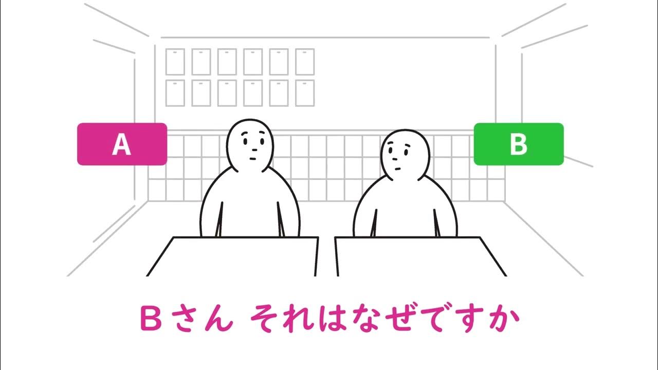 v4_4_1 高学年「意見がぶつかった　あなたならどうする？」