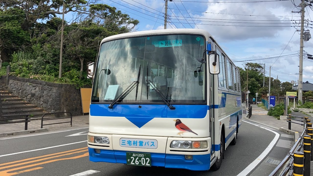 三宅村営バス(三宅島)前面展望 車窓 坪田→坪田(一周)/ 反時計回り