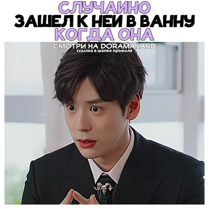 😂Случайно зашёл к ней в ванну, когда она принимала душ|Незабываемая ...