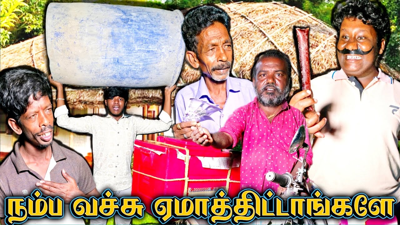 அதிக ஆசைப்பட்டா இப்படித்தான் நடக்கும் இது எல்லாருக்கும் ஒரு பாடம் | Fun Torture