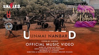 Unmai Nanbar Official Cover 2023 Unified Malaysias Tamil Gospel Music New Worship Song