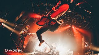 ヒトリエ「3分29秒」 from LIVE ALBUM「Amplified Tour 2021 at OSAKA」