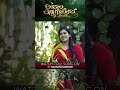 అందాల చిన్నిగూటిలోన #ANDHALACHINNIGUTILONA #sreshtakarmoji #jonahsamuel #trending #samuelkarmoji