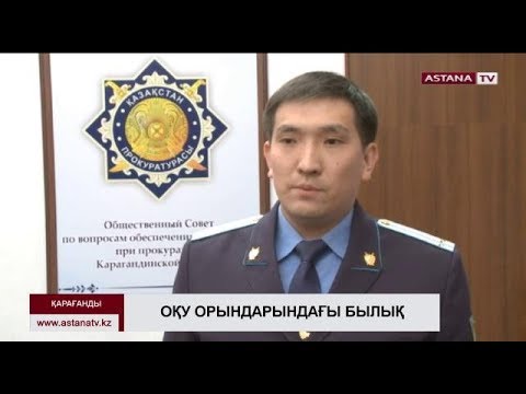 Бейне: Педофилдік әрекеттердің құрбандарын емдеу