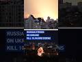 Russian strikes on Ukraine kill 10, injure dozens #worldnow