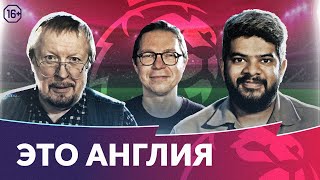 Новое В Арсенале | Дебют Мудрика | Гонка Для Сити