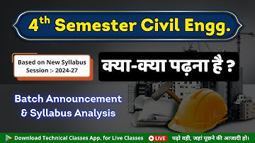 Civil Engineering 4th Semester New Syllabus || न्यू सिलेबस में क्या क्या पढ़ना है ? || SBTE Bihar