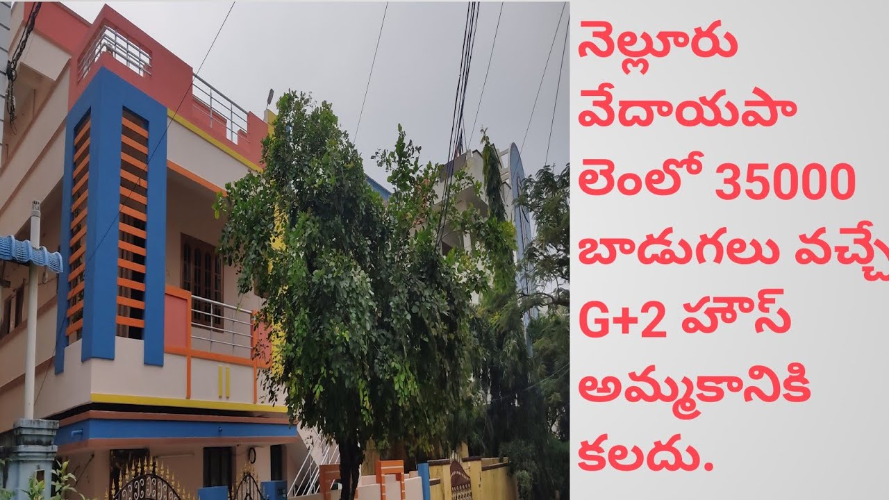 G+2 independent house for resale at Vedayapalem in Nellore|HR Properties in Nellore.