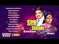 Spb janaki duet song collection  lovely collections