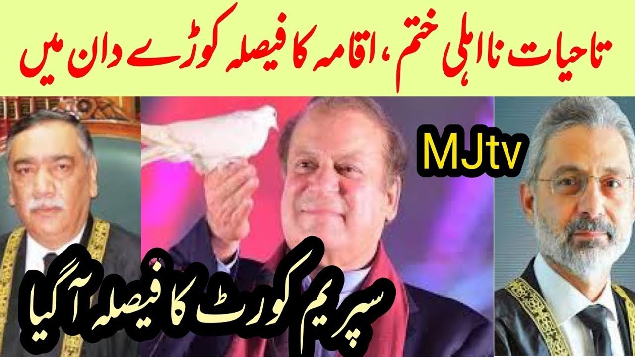 Top court vindicates ex PM Nawaz Sharif ending lifetime election ban,trashing own “Iqama verdict”