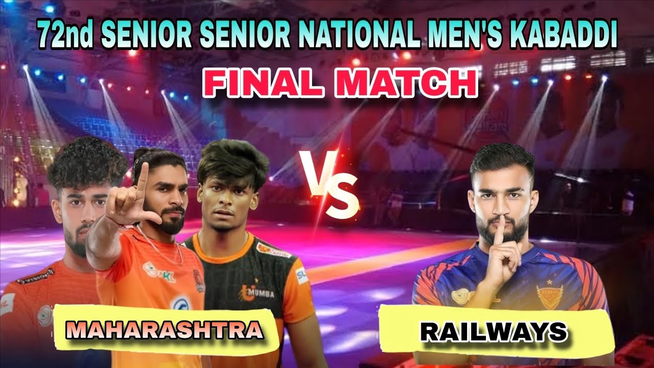 MAHARASHTRA 💥 VS💥 RAILWAY FAINAL MATCH || 72nd SENIOR NATIONAL MEN'S KABADDI #kabaddi 