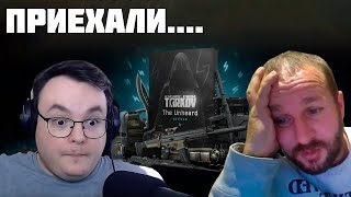 ТАРКОВ - ВСЁ ? Я ПРОДАЛСЯ BSG | ТАРКОВ | ESCAPE FROM TARKOV | EFT | PIXEL8 |