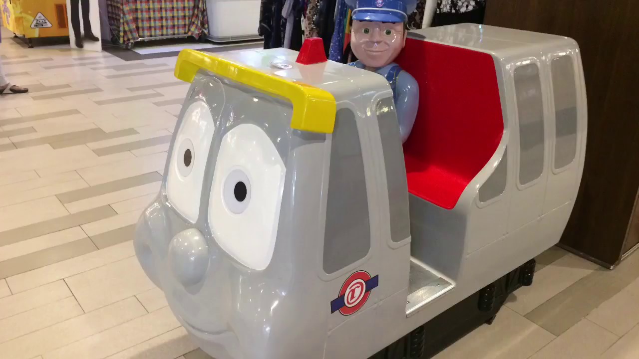 Underground Ernie Kiddie Ride YouTube