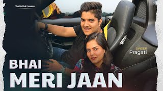 Meri Backbone Mere Bhai Tu ( BHAI MERI JAAN ) PRAGATI | the mridul | Rakshabandhan special song