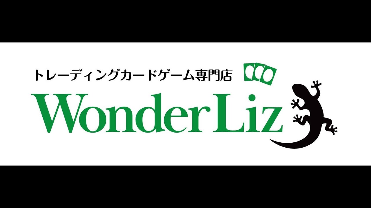 2023 1 15 Wonder Lis CS⑤レオさん（サンダードラゴン）VSまささん（イシズティアラメンツ）