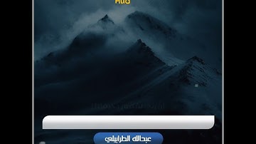 سوره هود عن قصه سيدنا نوح عليه السلام تلاوه عبدالله الطرابيلى