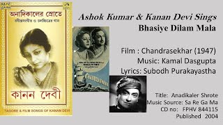 Ashok Kumar & Kanan Devi Sings-Bhasiye Dilam Mala-Film : Chandrasekhar (1947)- Music: Kamal Dasgupta