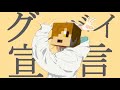 ミレポラ宣言 日 常 糸且 ミレポラ宣言 日 常 糸且