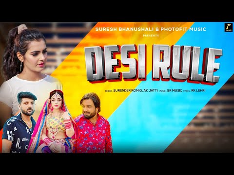 Desi Rule (Official Video) | AK Jatti | Surender Romio | Raveena Bishnoi | New Haryanvi Songs 2021