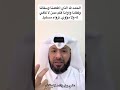 الحمد لله الذي أطعمنا وسقانا وكافانا وآوانا فكم ممن لا كافي له ولا مؤوي