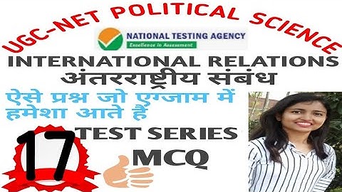 INTERNATIONAL RELATIONS QUESTIONS NTA UGC NET QUIZ 17 | POLITICAL SCIENCE PYQs AND EXPECTED QUESTION