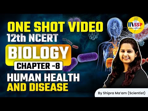 12th NCERT Biology Chapter 8 | Human Disease One Shot Video by Shipra Mam