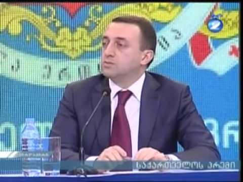 iPress-ის ჟურნალისტის კითხვა პრემიერს ლუდზე აქციზის თაობაზე