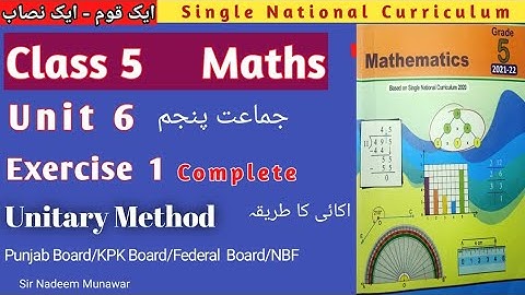 Maths Class 5 unit 6 exercise 1 Complete SNC New Book Single National Curriculum Sir Nadeem Munawar