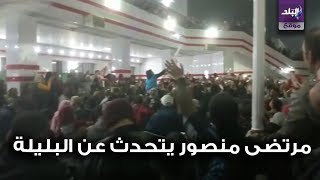 بعد الفوز بالسوبر.. مرتضى منصور يتحدث عن البليلة ويهاجم احمد حسام ميدو