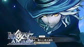 Fgo 空の境界復刻イベント らっきょキャラ宝具演出 Youtube