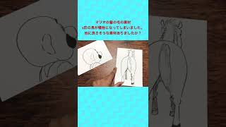 #パラデル漫画 #マリオ #イラスト