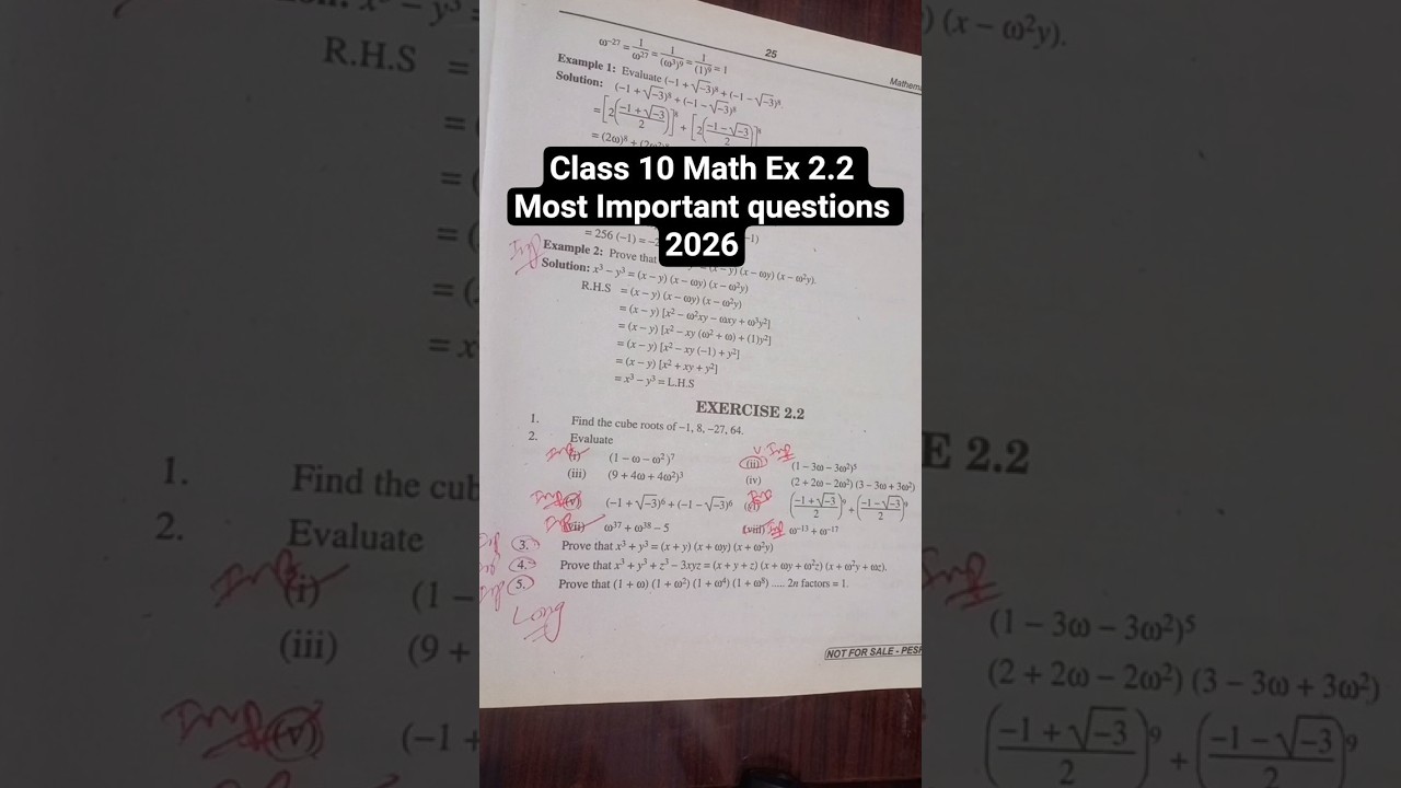 Class 10 math Ch 2 Ex 2.2 Most Important Question 2026 
