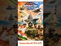 Happy Republic Day 2026 🫡🇮🇳 #republicday #agniveer #motivation #shorts #ytshorts