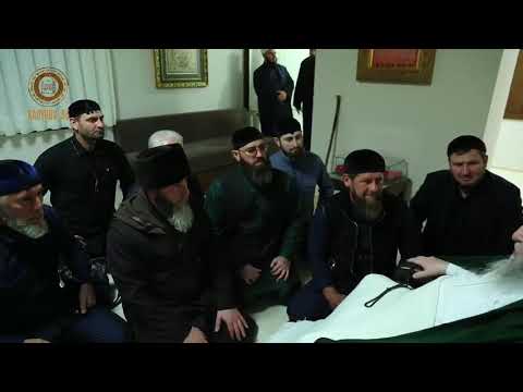 Ramzan Kadirov Mahmud efendi hz ziyareti