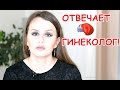 ЧТО ТАКОЕ БЕСПЛОДИЕ И ЕГО ВИДЫ