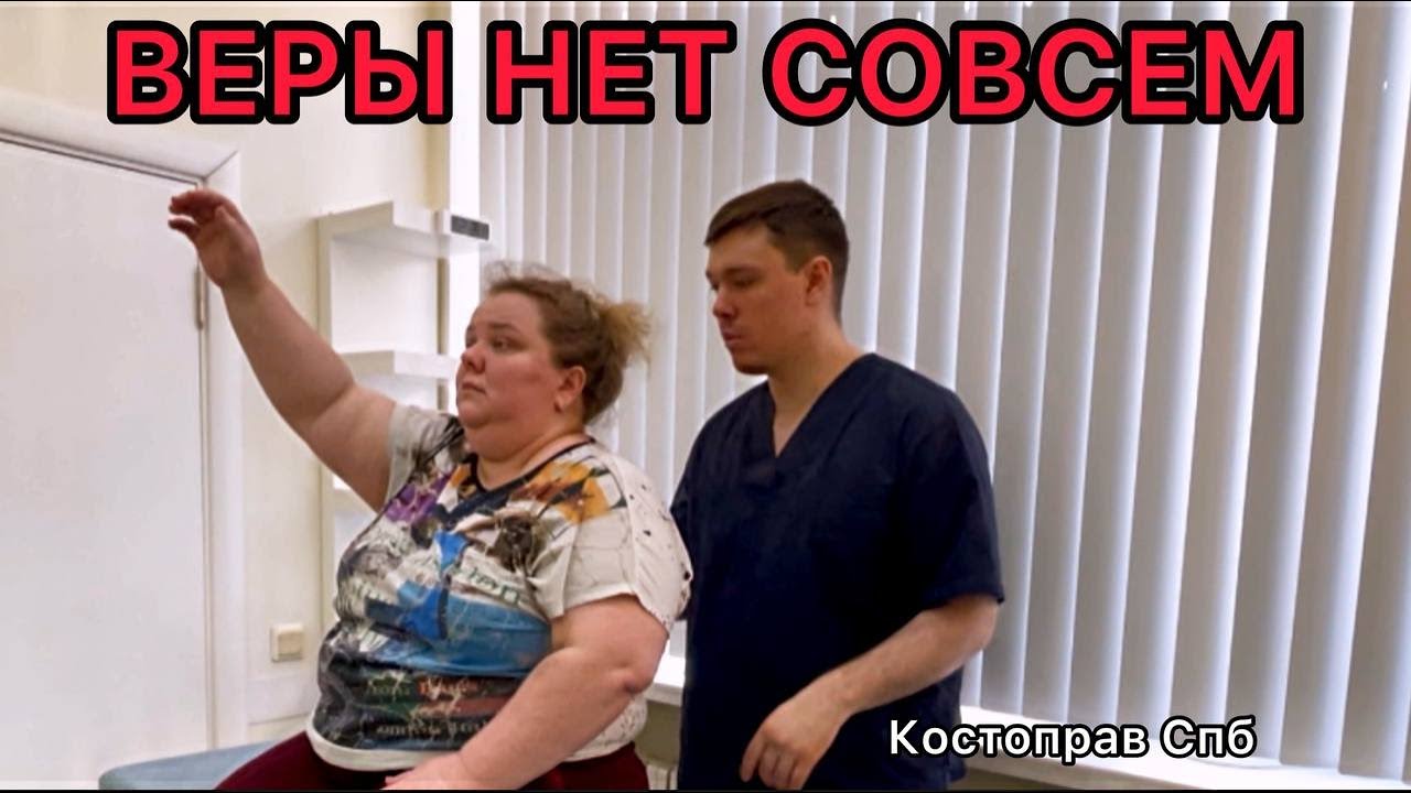 Костоправ симферополь. Татьяна Владимировна костоправ