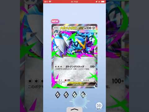 ポケポケ新パック開封無課金縛り #ポケカ #先行対戦 #ポケモン #ポケカ再販最新情報 #ポケモンカード #おれポケ #pokemon