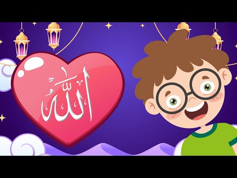 BİRSİN ALLAHIM - Sen En Yüce Teksin Allahım | Çocuk İlahileri, Çocuk İlahisi Dinle