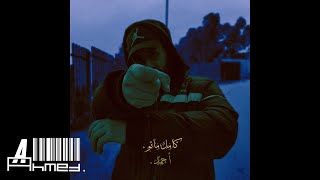 AHMED. - meroui. | .أحمد. - مروي