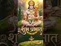 भोलेका अवतार है बजरंग