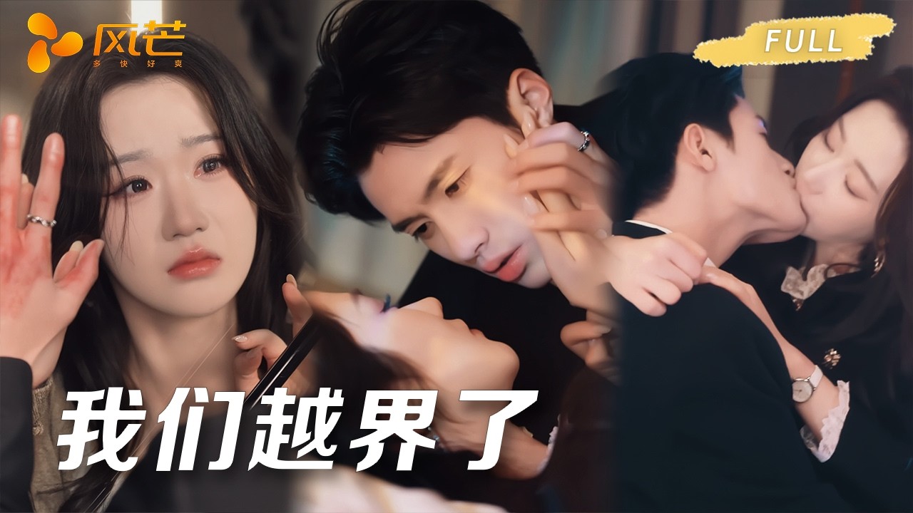 失忆公主错认杀手为哥，疯批偏执恋