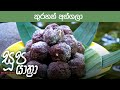 soopa yathra|eng