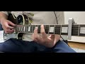 宇宙コンビニ/体温【guitar cover】【弾いてみた】
